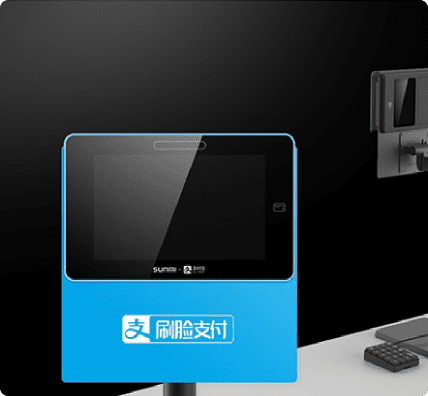 堂食消費系統解決方案