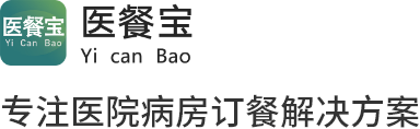 醫餐寶
