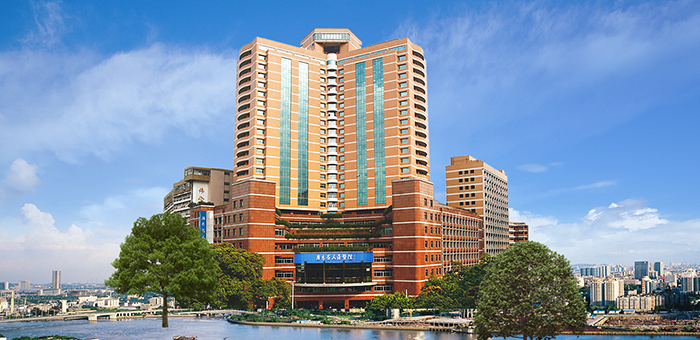 廣東省人民醫院